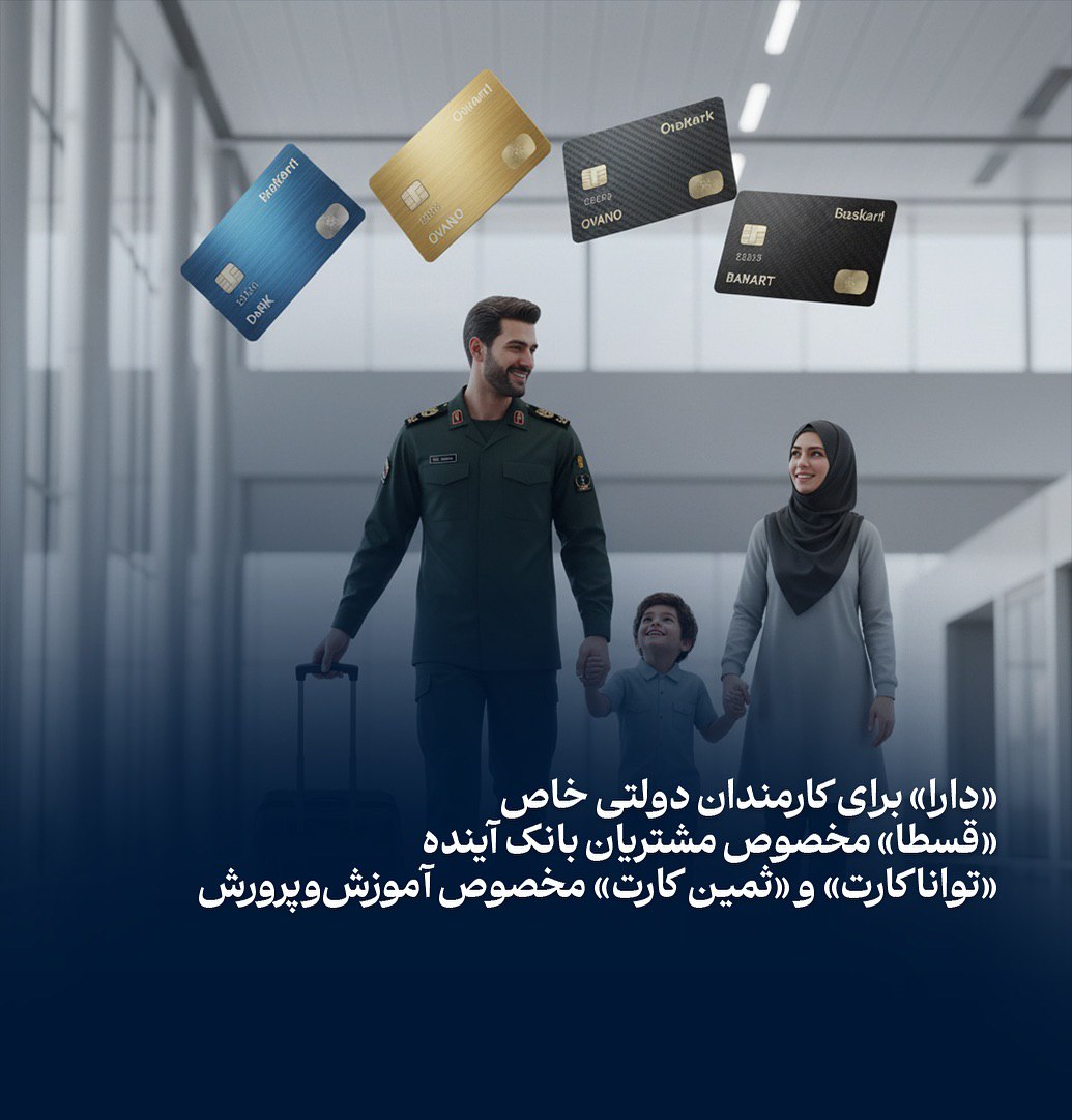 هدیه ویژه مادر در تور مشهد