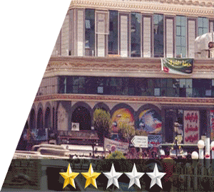هتل ادریس مشهد هتل ادریس مشهد