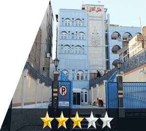 هتل آفاق مشهد هتل آفاق مشهد