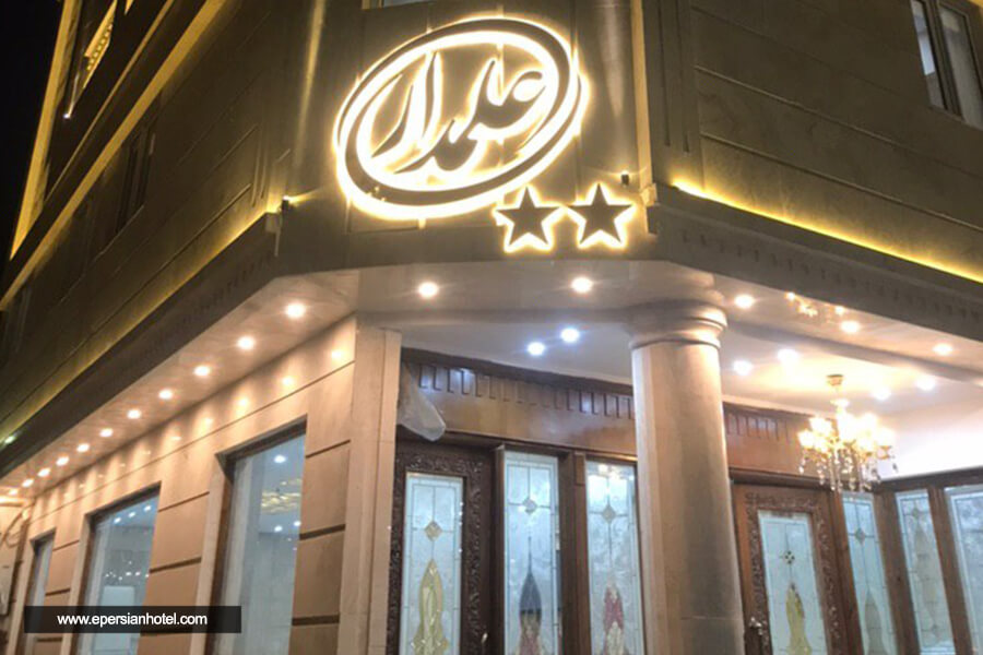 هتل علمدار مشهد نما