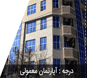 هتل آپارتمان آلما هتل آپارتمان آلما