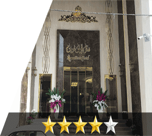 هتل الماس نوین مشهد هتل الماس نوین مشهد