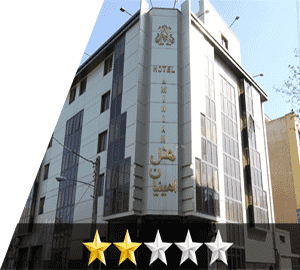 هتل امینیان مشهد هتل امینیان مشهد