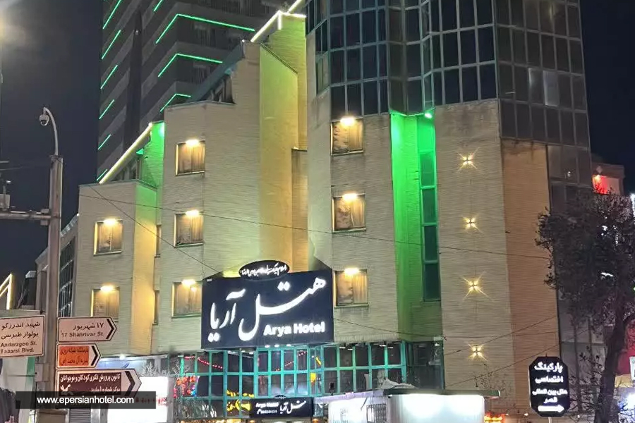 هتل آریا مشهد نما