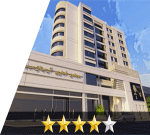 هتل آرمیتاژ مشهد هتل آرمیتاژ مشهد