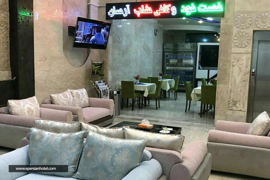 رستوران