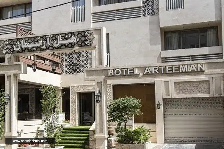 هتل آرتیمان مشهد 