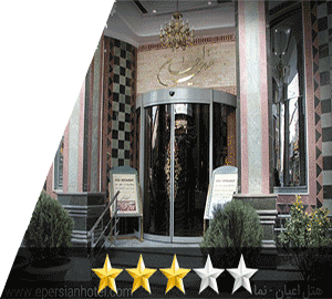 هتل اعیان مشهد هتل اعیان مشهد