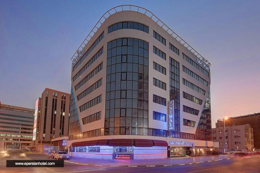 هتل نیهال دبی نما 