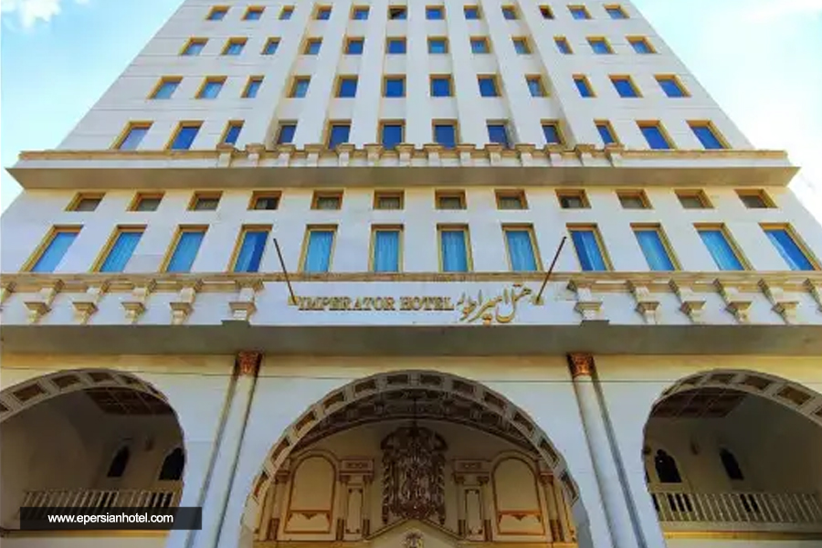 هتل امپراطور مشهد