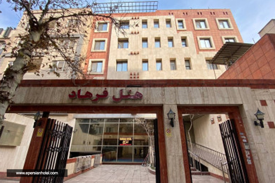 هتل فرهاد مشهد نما