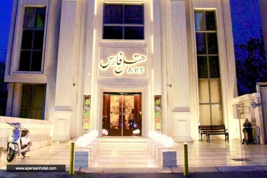 هتل آپارتمان فارس مشهد نما