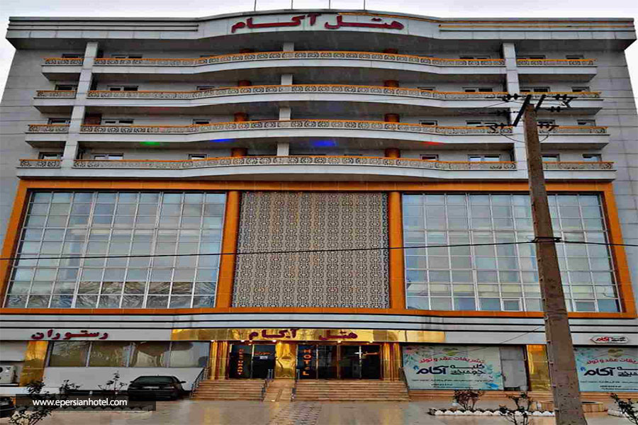 نما هتل آکام  