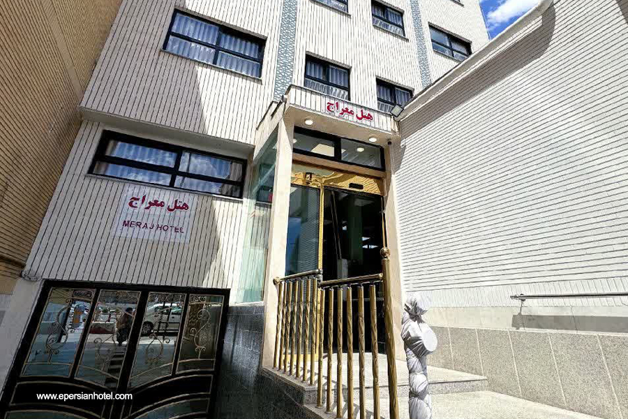هتل معراج مشهد