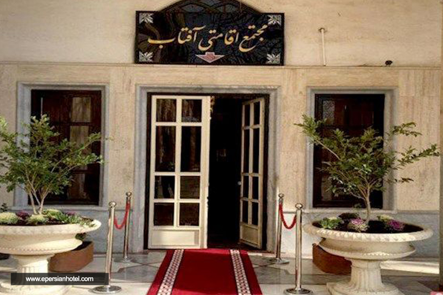 هتل آپارتمان آفتاب مشهد