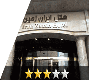 هتل ایران زمین مشهد هتل ایران زمین مشهد
