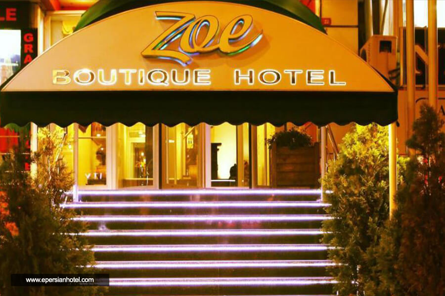 هتل زئو بوتیک استانبول نما بیرون
