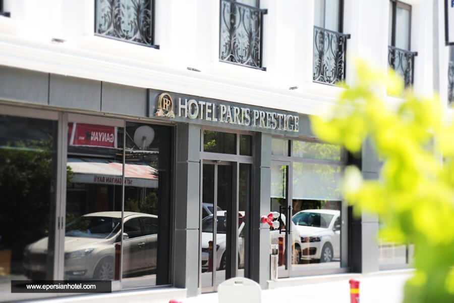 نما هتل پاریس پرستیژ ازمیر