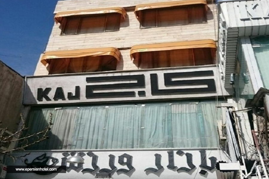 هتل کاج مشهد نما