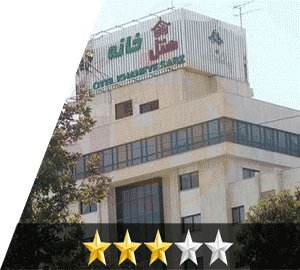 هتل خانه سبز مشهد هتل خانه سبز مشهد