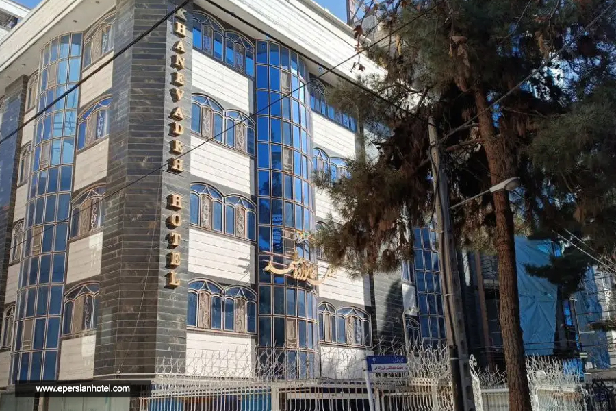 هتل خانواده مشهد