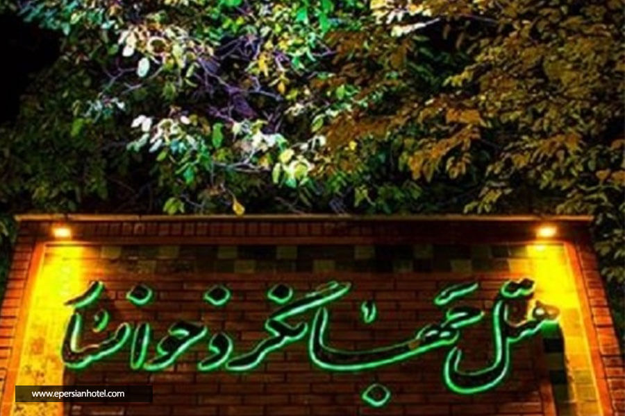 <br />
<b>Notice</b>:  Undefined index: caption in <b>/home/epersian/public_html/epersianhotel/pages/hotel/v2/section/main.php</b> on line <b>118</b><br />
