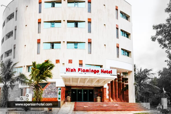 هتل فلامینگو کیش