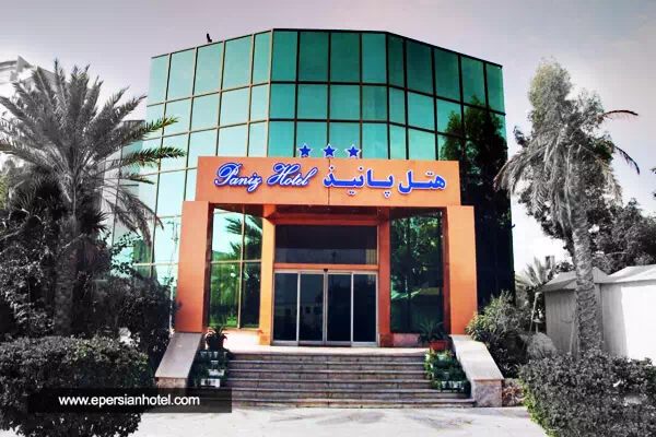 هتل پانیذ کیش