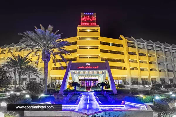هتل شایان کیش