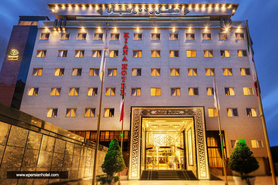 نما هتل کیانا مشهد