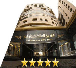 هتل کوثر ناب مشهد هتل کوثر ناب مشهد