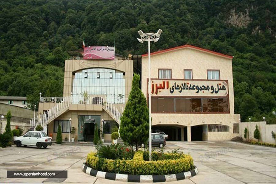 هتل البرز لاهیجان نما
