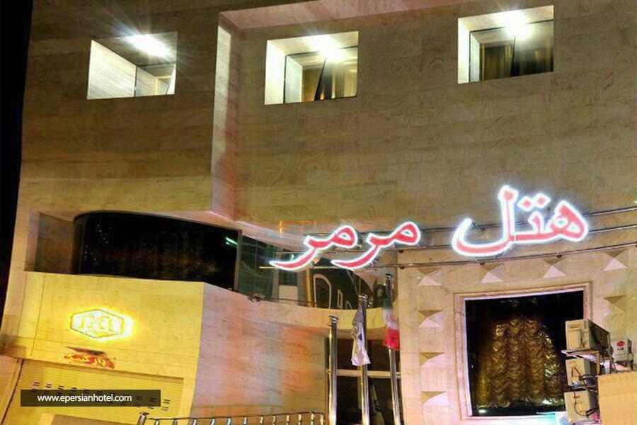 چایخانه هتل مرمر نما