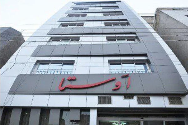 نما هتل آپارتمان اوستا مشهد