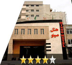 هتل مینو مشهد هتل مینو مشهد