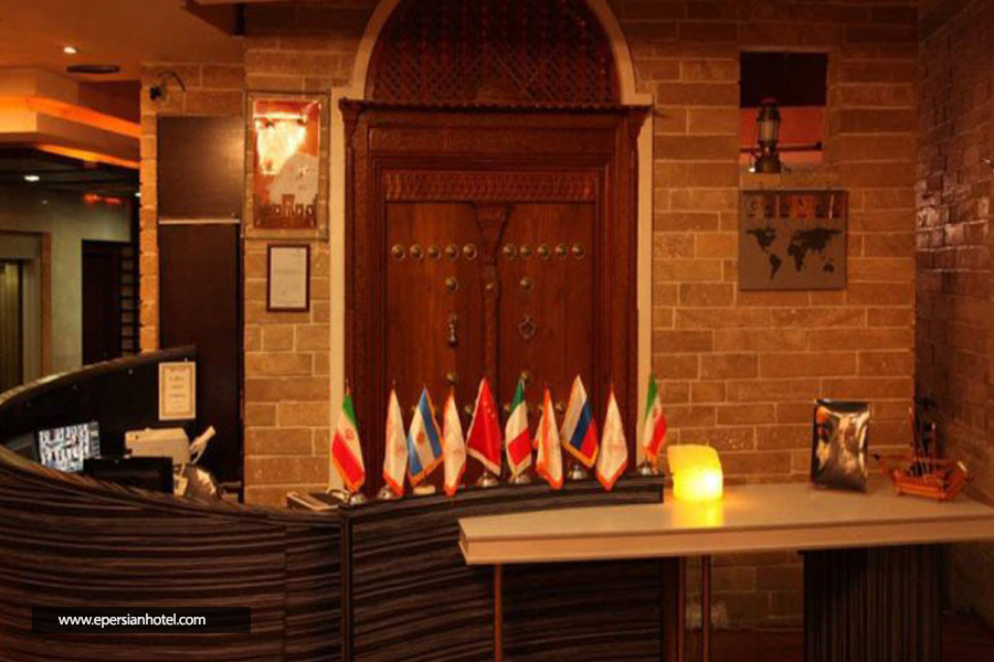 هتل آپارتمان پاسارگاد بوشهر پذیرش