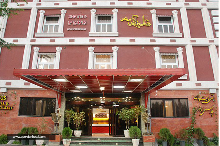 هتل پلاس بوشهر نما