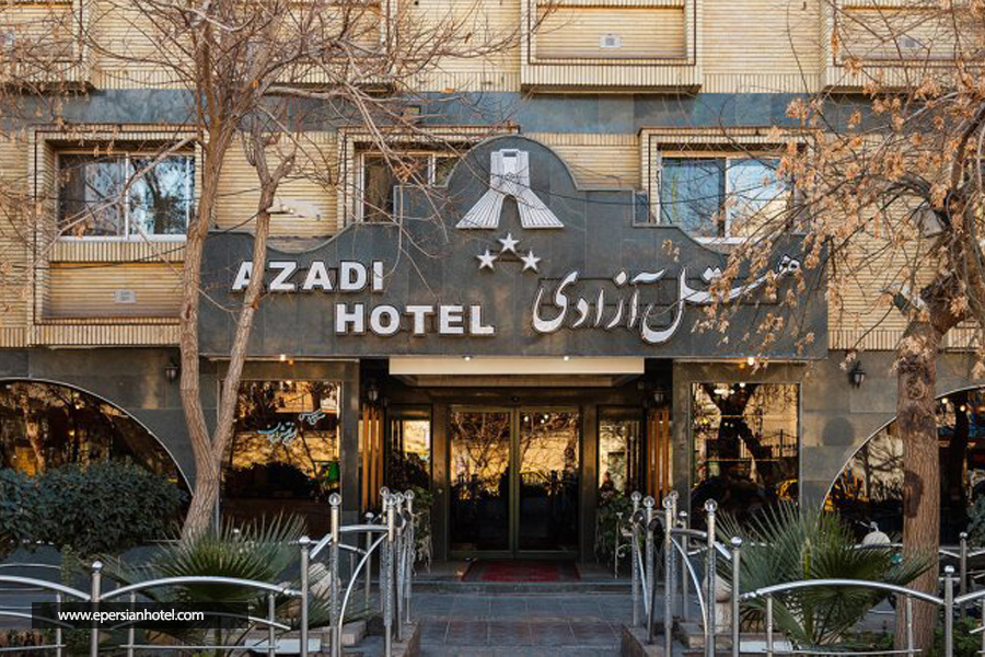 هتل آزادی اصفهان نما
