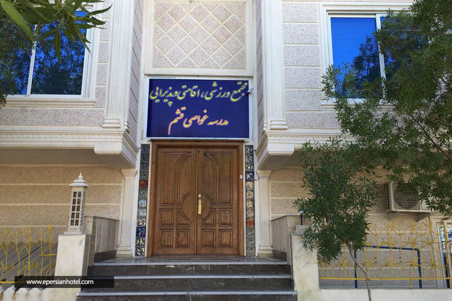 هتل مدرسه غواصی قشم نما