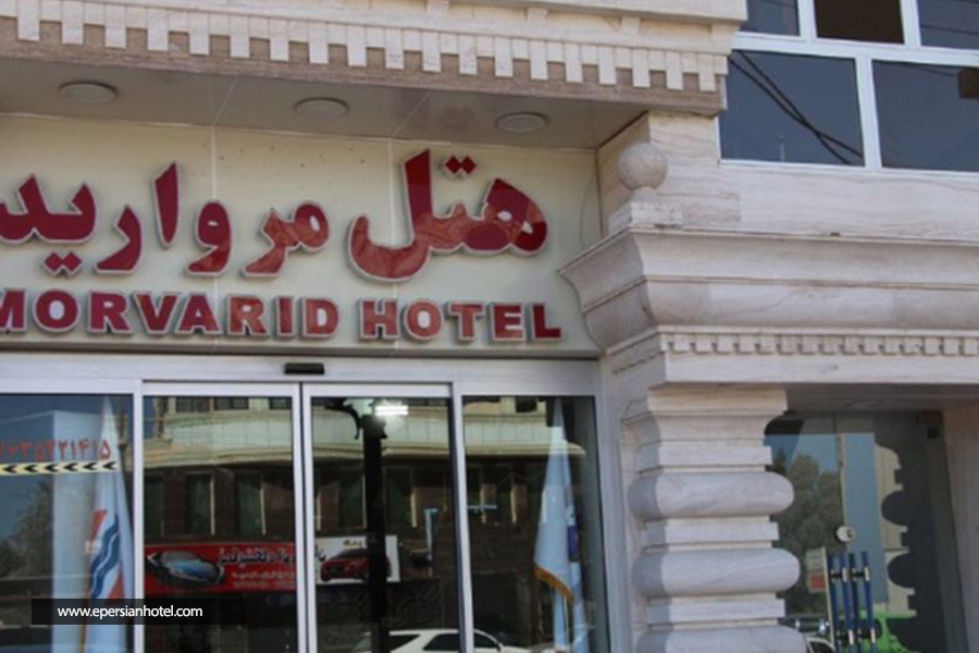 هتل مروارید قشم نما