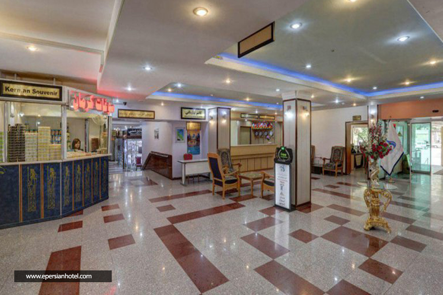 هتل جهانگردی کرمان لابی