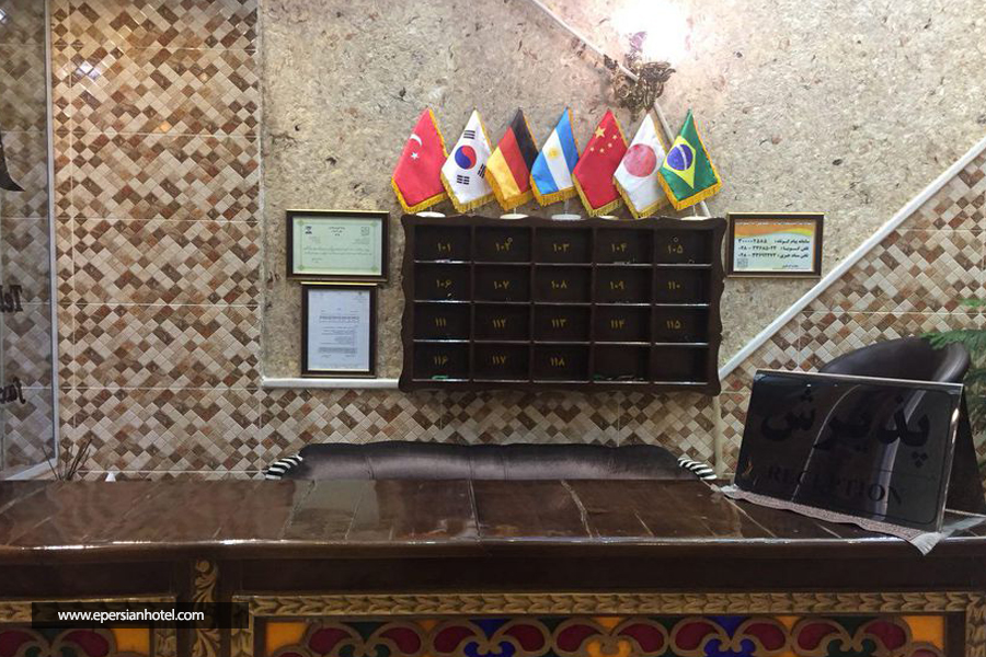 هتل سفیر قزوین پذیرش