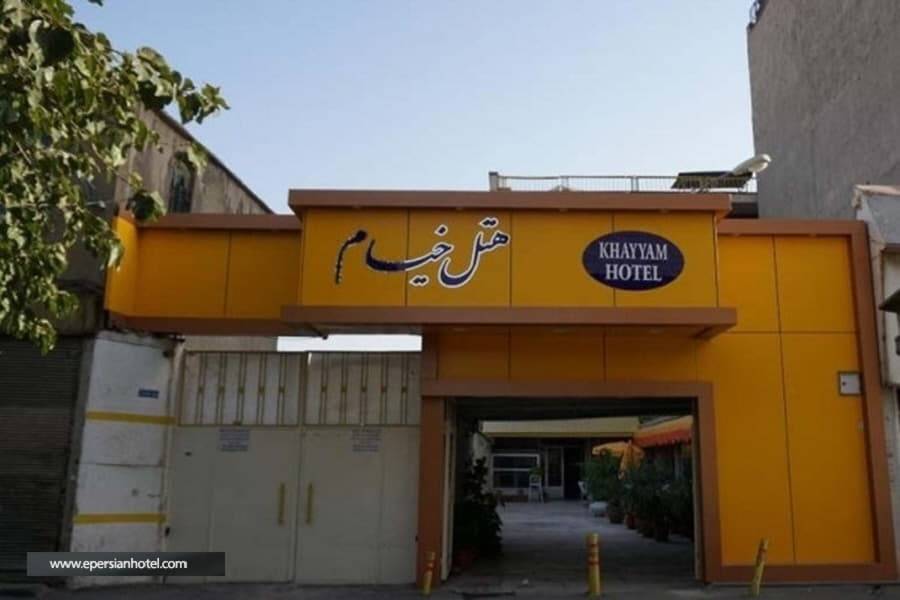 هتل خیام تهران نما
