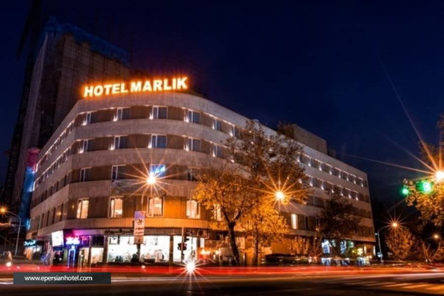 هتل مارلیک تهران نمای هتل