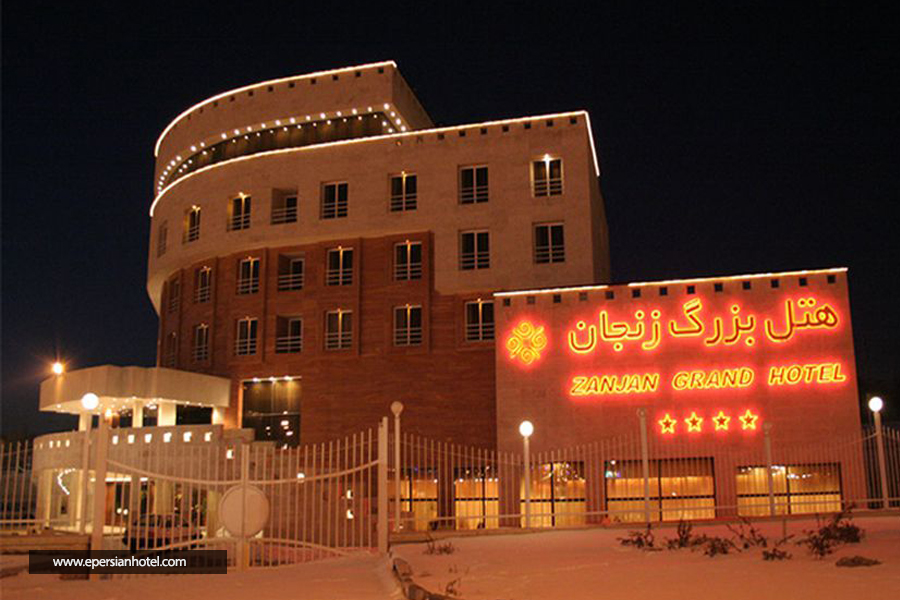 هتل بزرگ زنجان نما