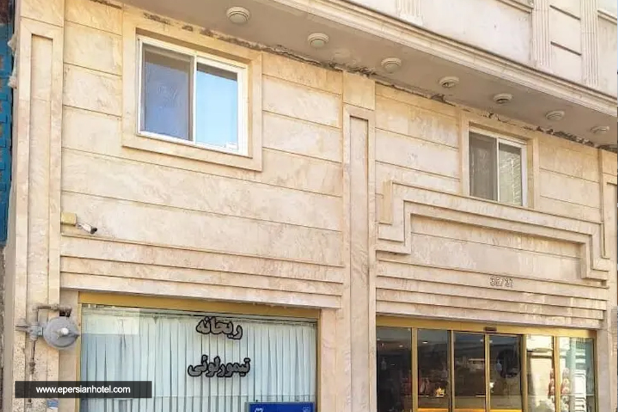 هتل آپارتمان ریحانه مشهد نما