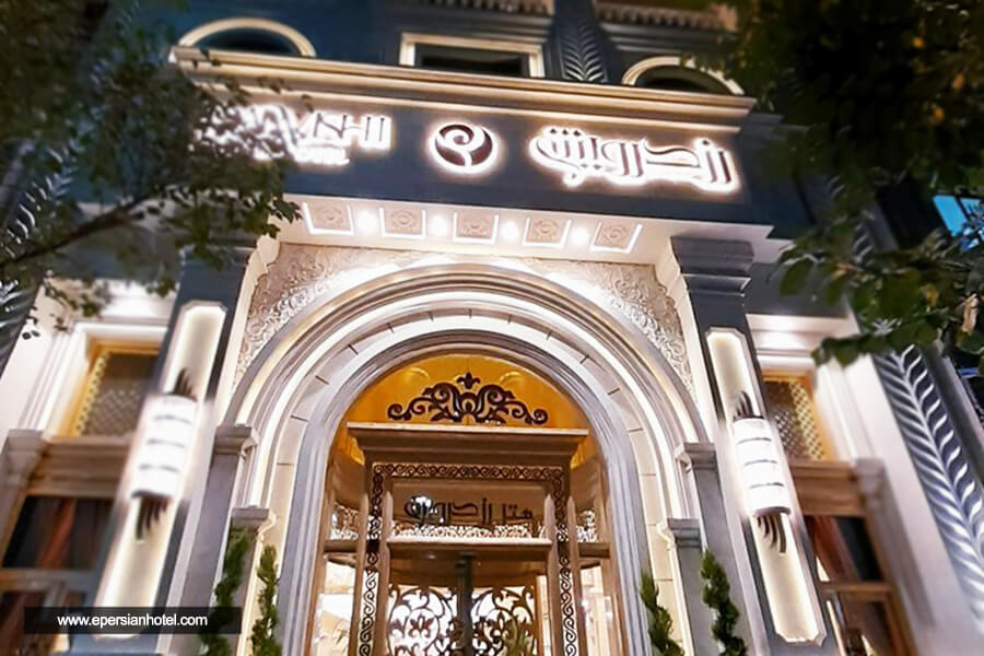 ویو هتل رز درویشی مشهد