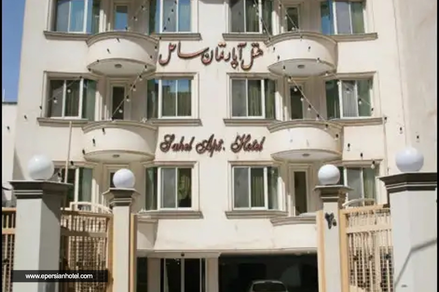 هتل ساحل مشهد نما