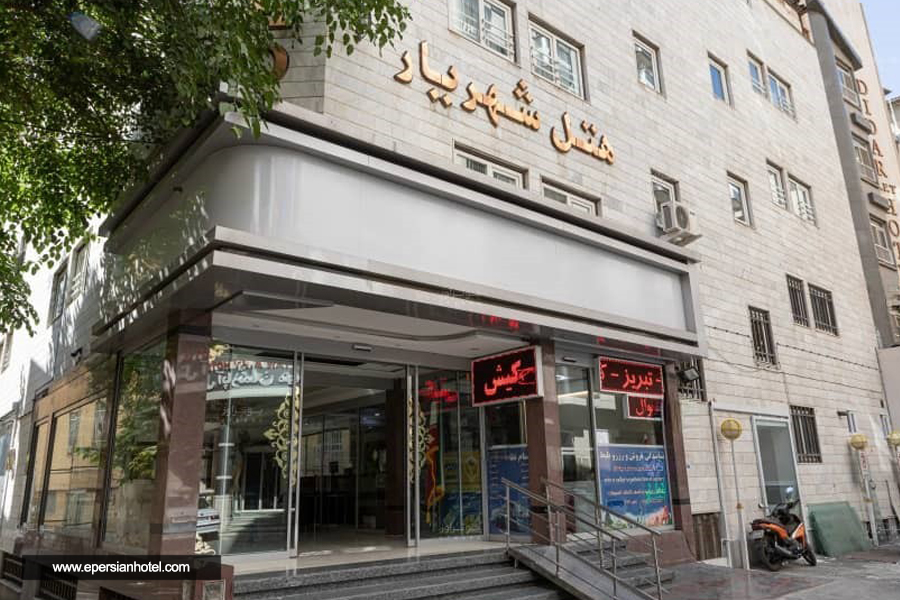هتل شهریار مشهد نما