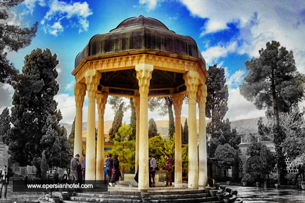 آرامگاه حافظ شیرازی